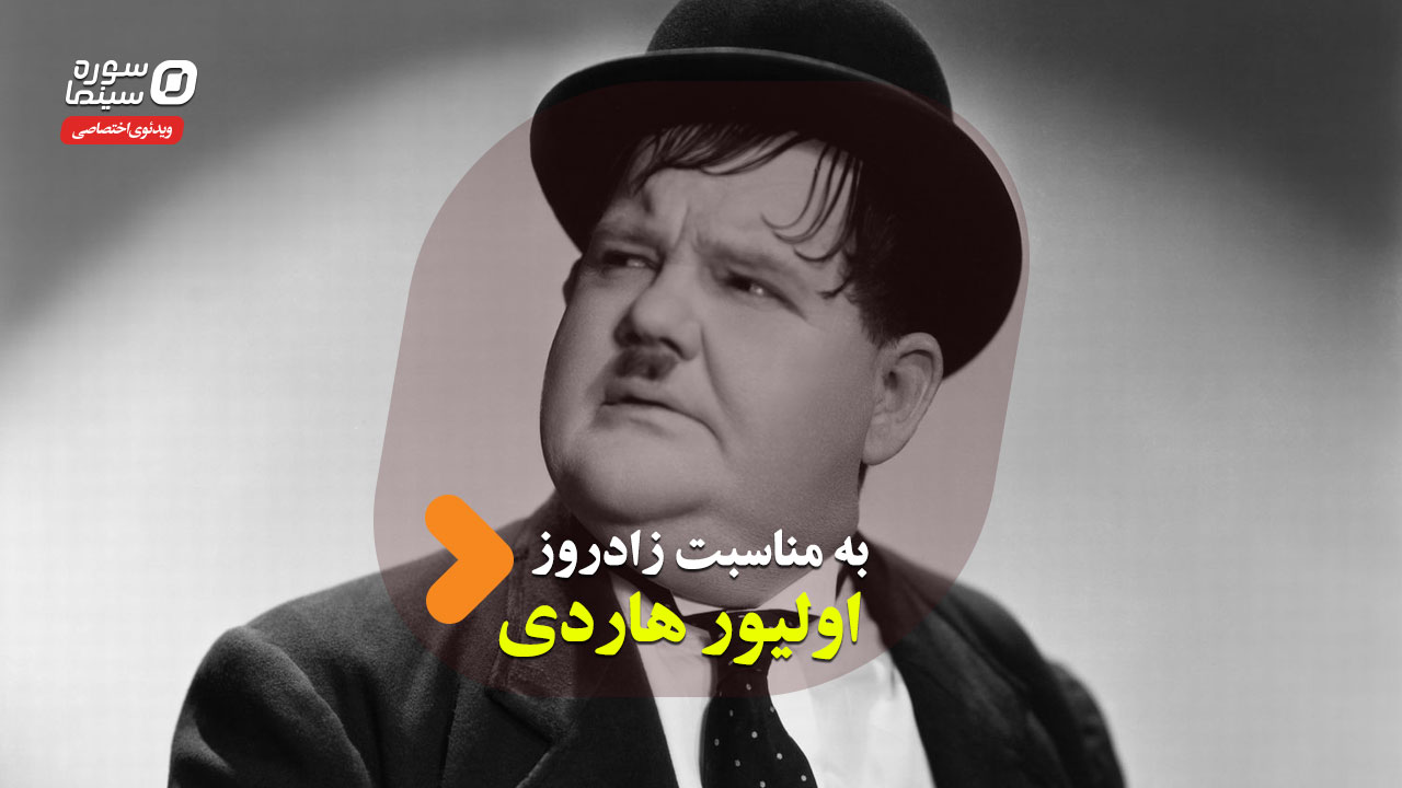 Oliver-Hardy-Cover