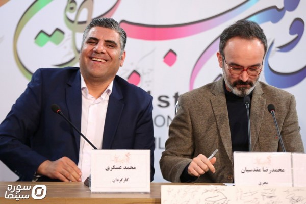 Neshast Otaghak Geli (15)