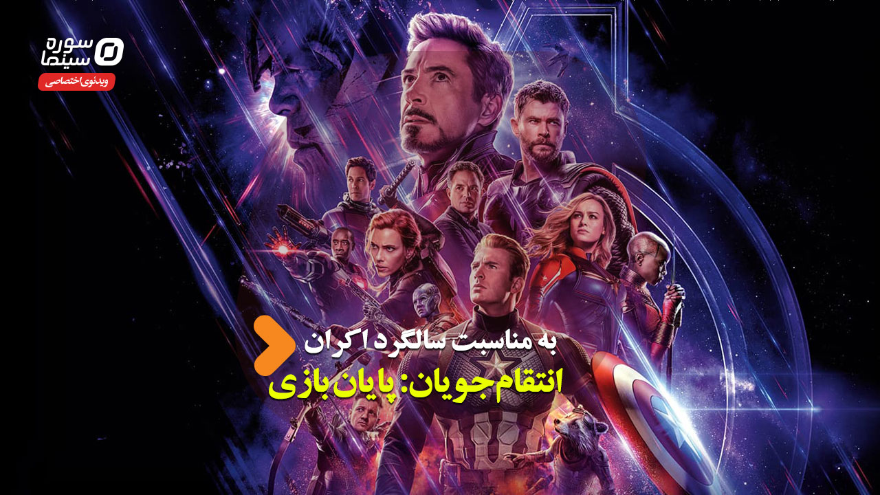 Avengers-Cover