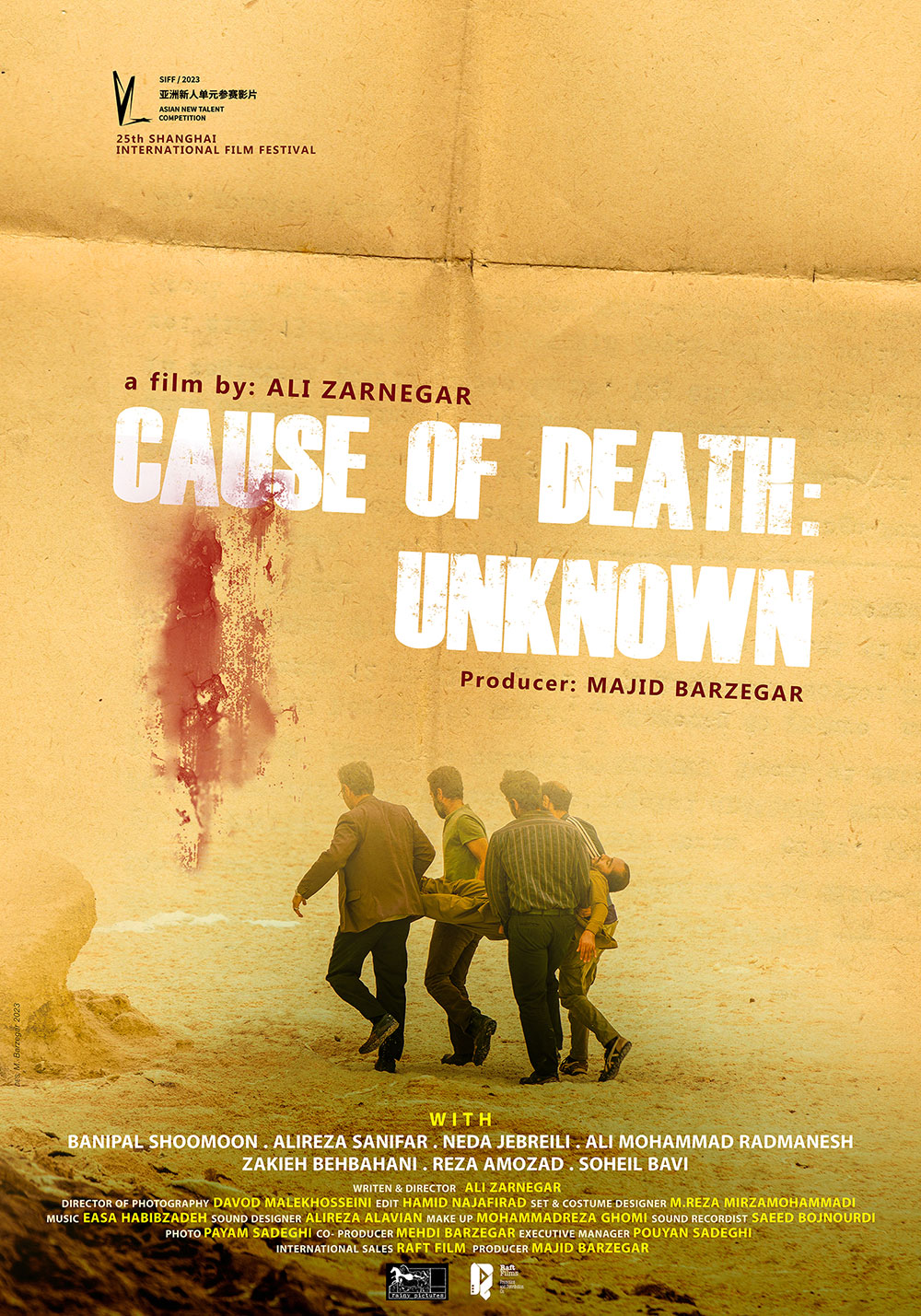 CAUSE-OF-DEATH-UNKNOWN-Poster