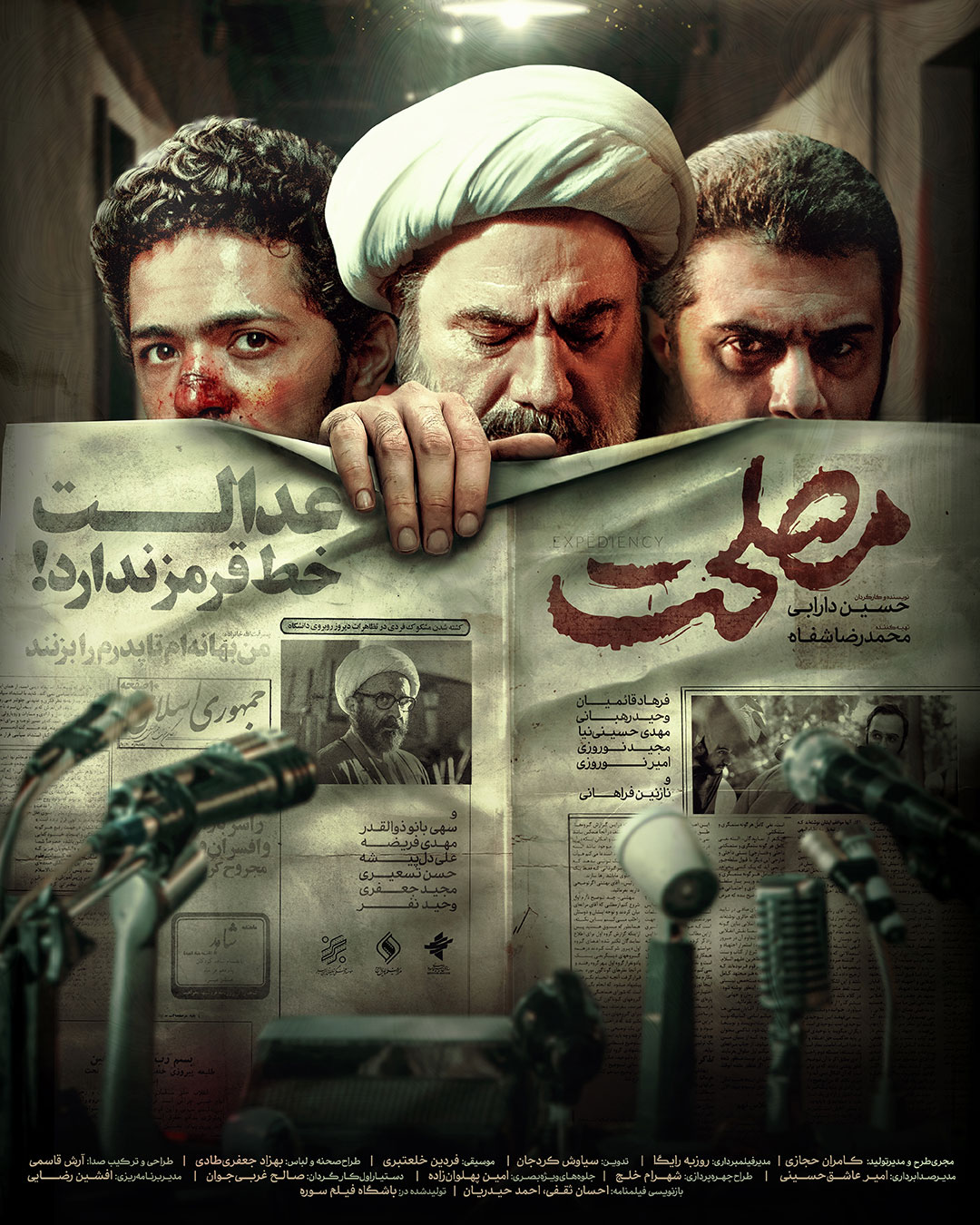 Maslehat-Poster