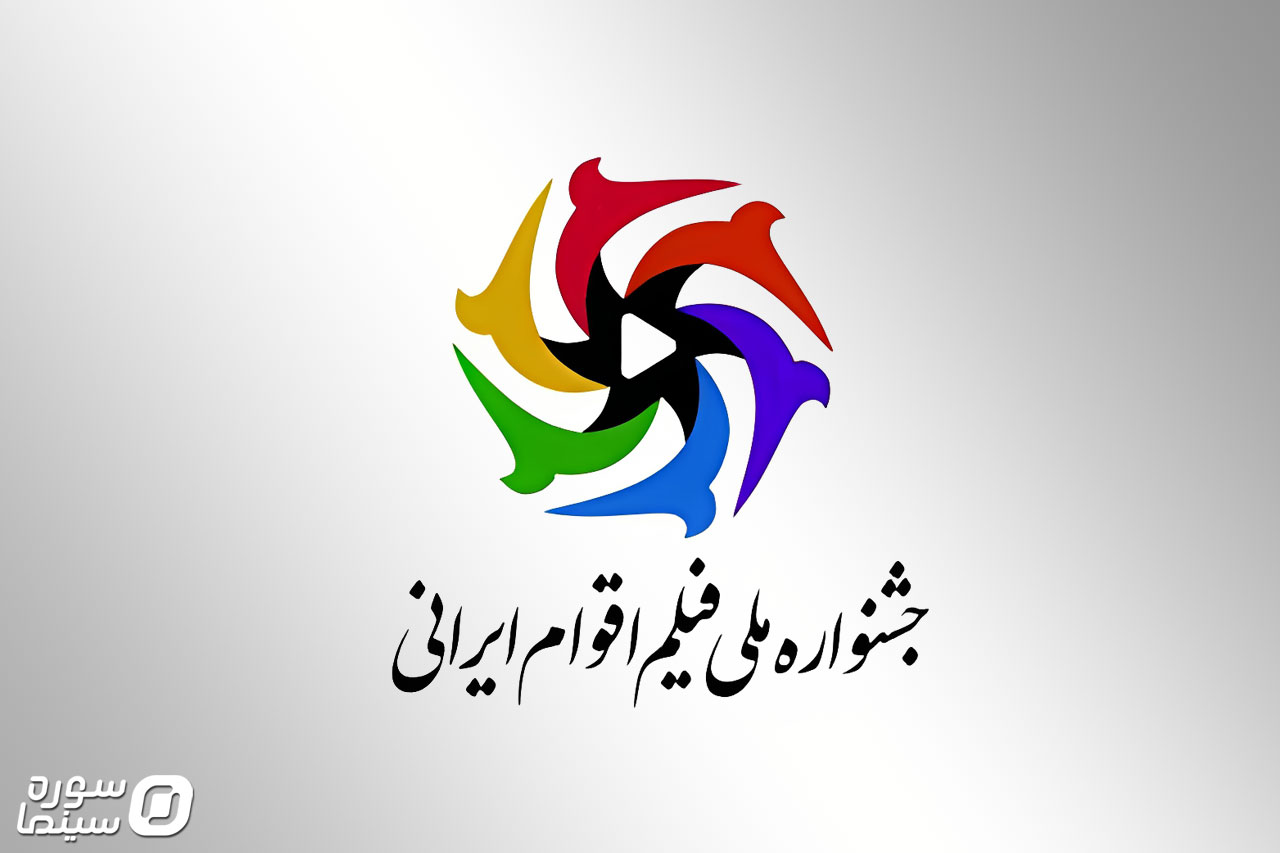 Aghvam-Irani