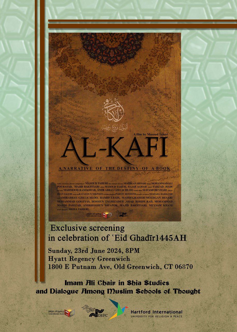 Al-kafi