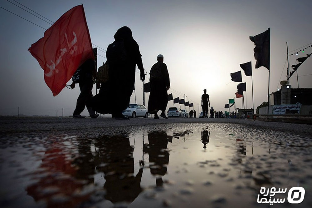 Arbaeen