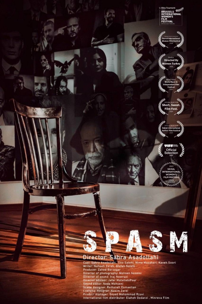 Spasm-Poster