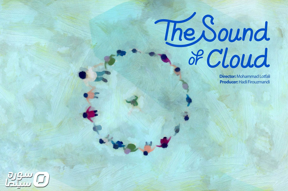 The-Sound-Of-Cloud