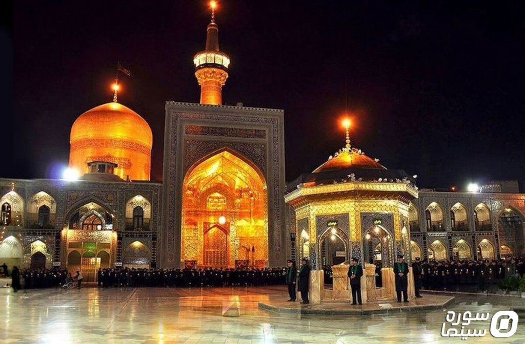 Haram-Emam-Reza