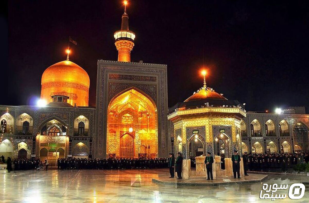 Haram-Emam-Reza