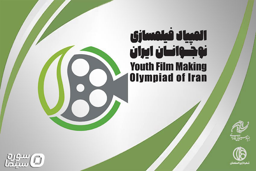 Olympiad-Filmsazi