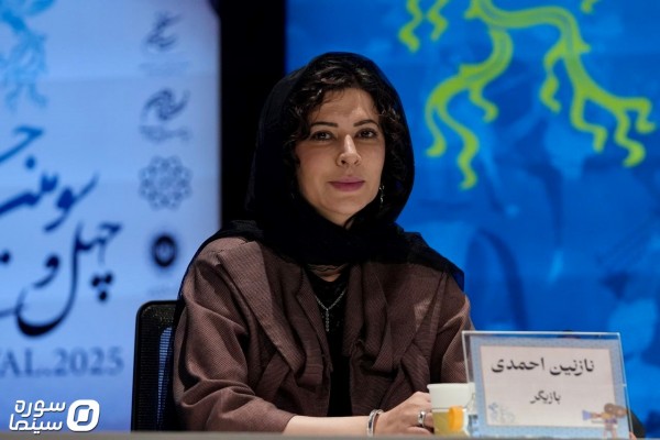 Shohare Setareh Neshast (19)