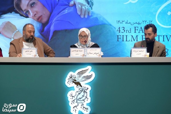 Shohare Setareh Neshast (24)