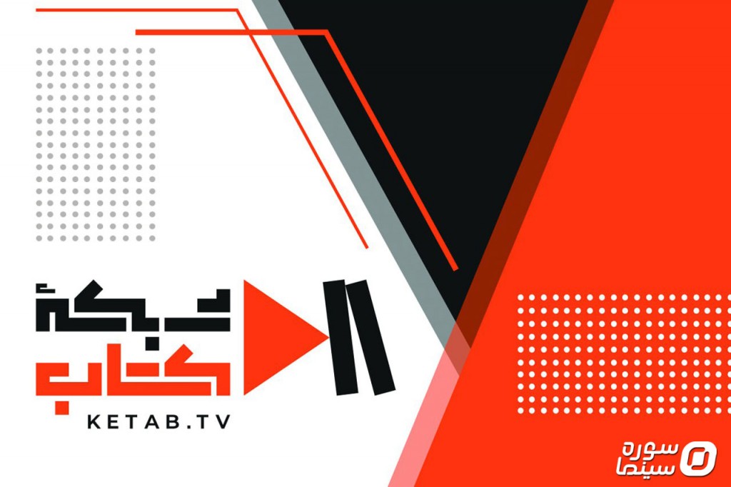 Ketab.TV