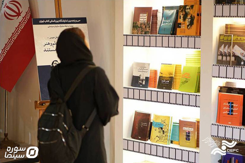 Markaz-Gostaresh-Ketab