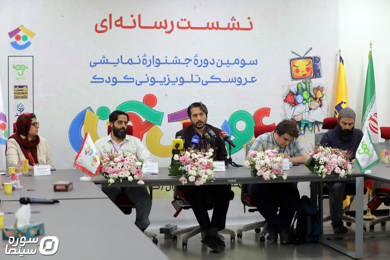 Neshast-Aroosak-Khoone1