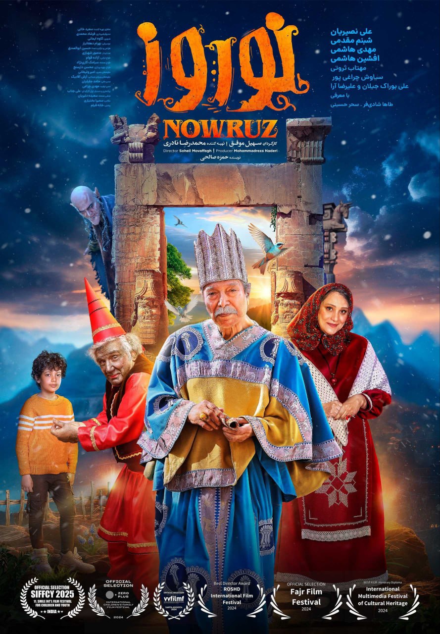 Norooz poster