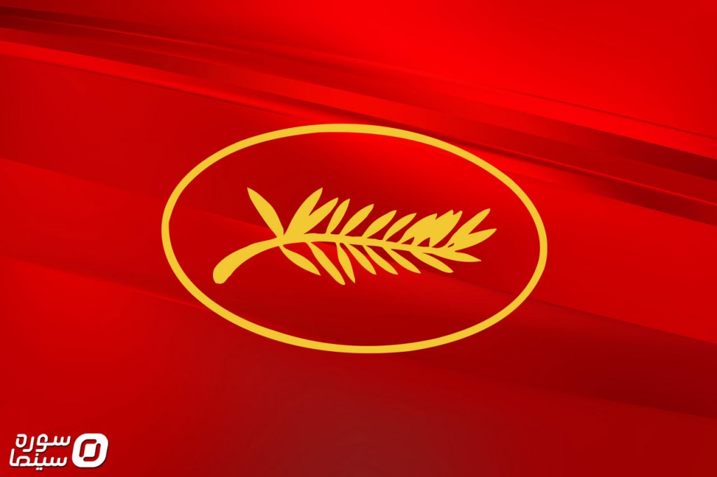 cannes-film-festival