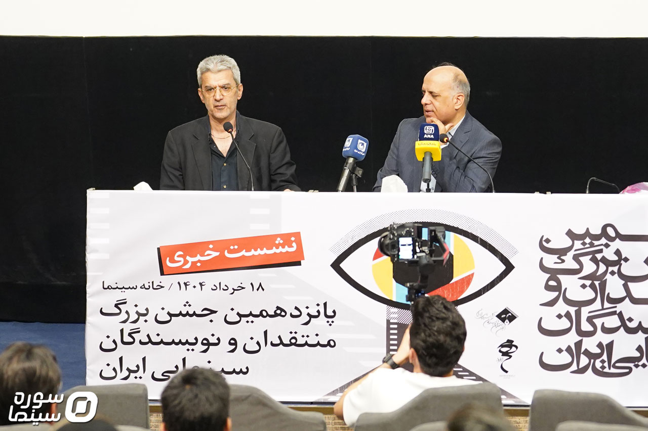 Neshast-Jashn-Monteghedan1