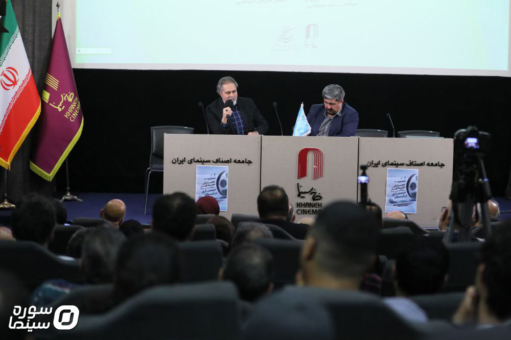 Hamayesh-Sarmaye-Cinema