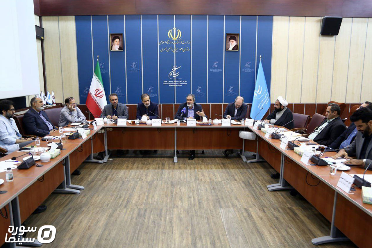 Kargorooh-Shoraye-Cinema