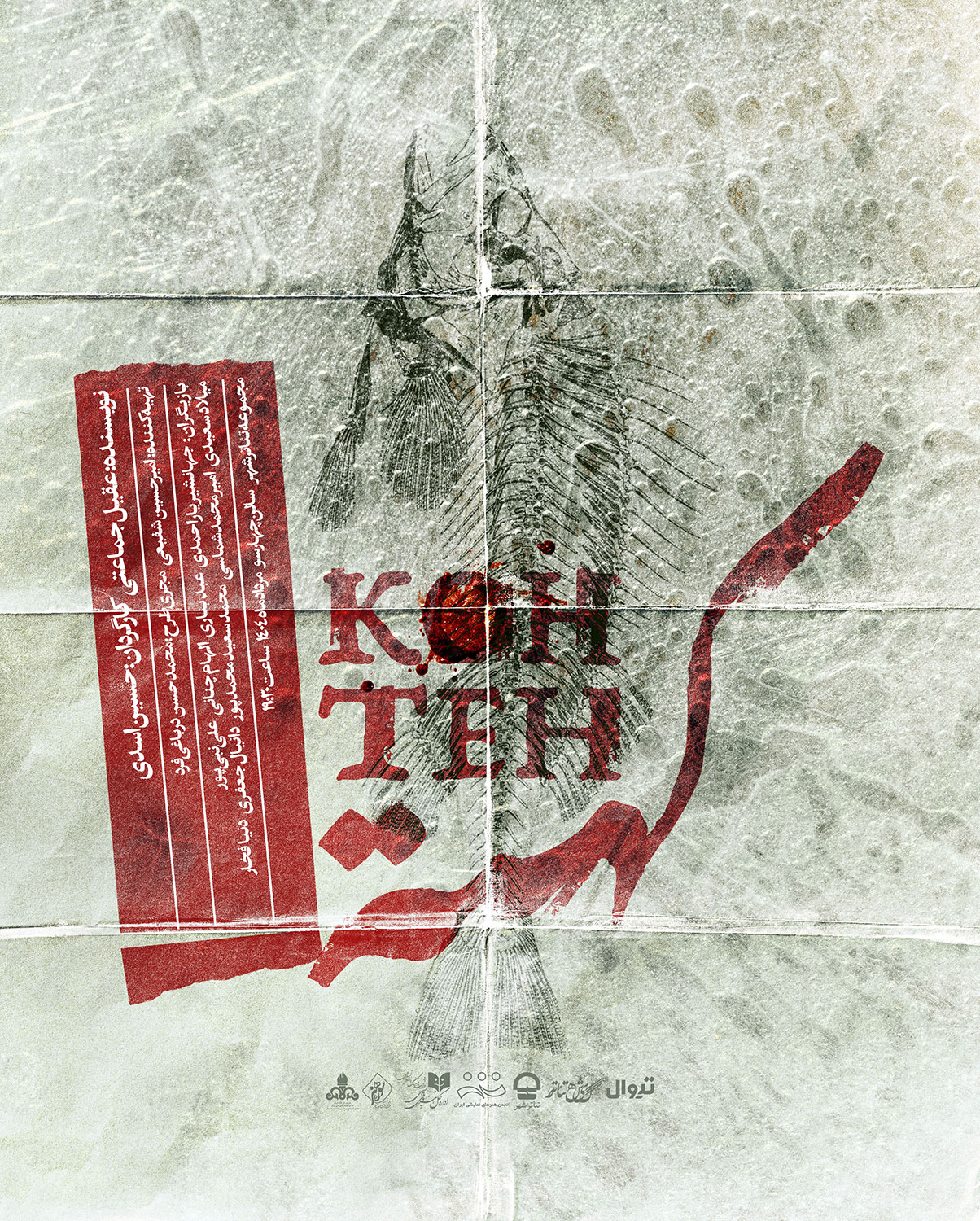 Kohte-Poster