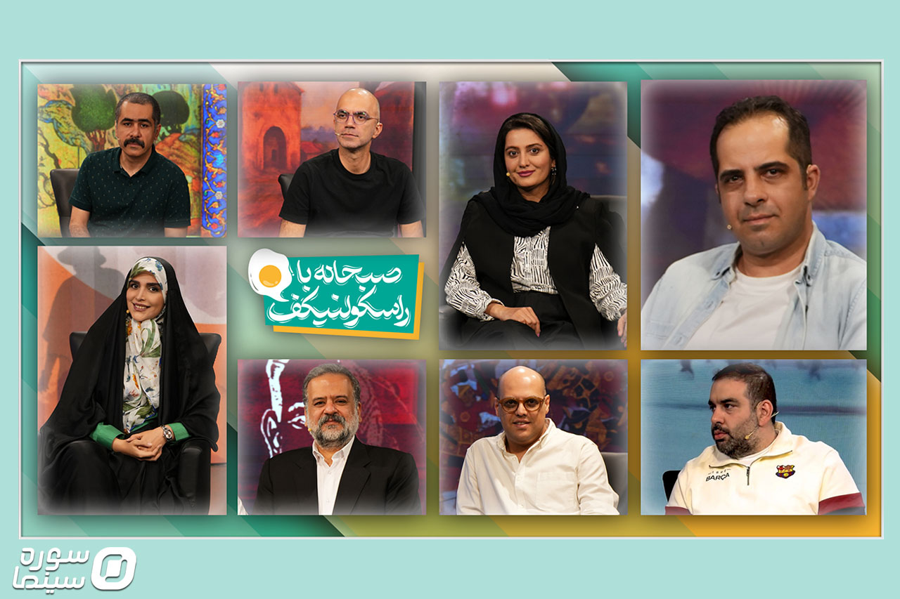 Sobhane-Ba-Raskolnikov