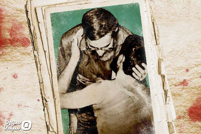 Hezar-Zakhm-O-Yek-Marham