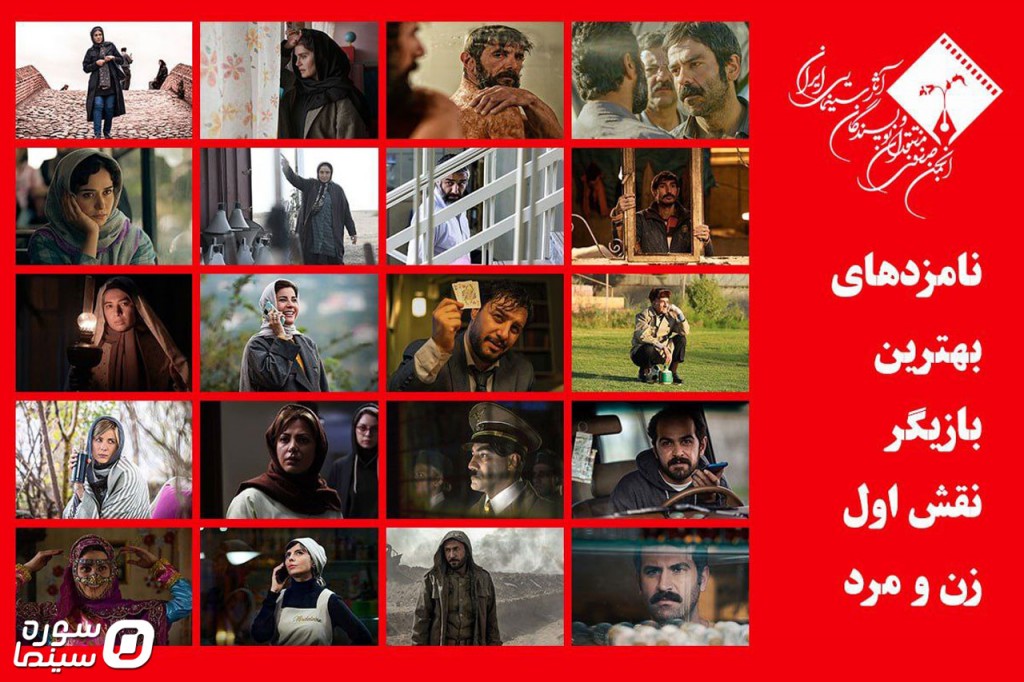 Montaghedan-Bazigar-Asli