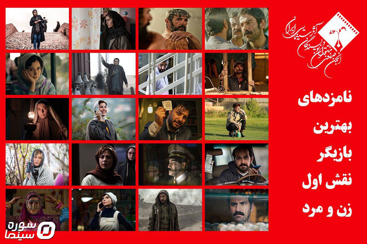 Montaghedan-Bazigar-Asli