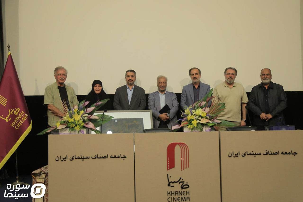 Todi-Moarefe-Khane-Cinema