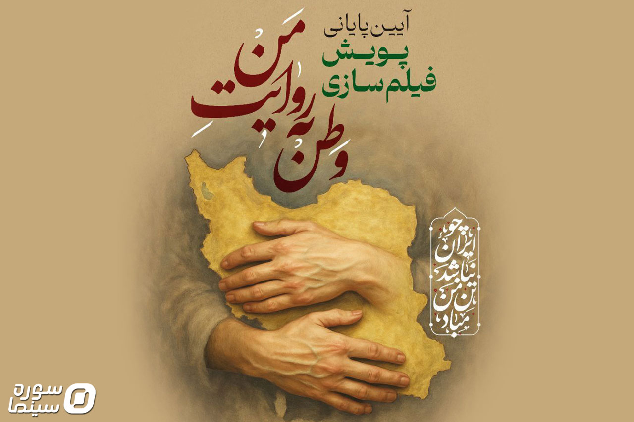 Vatan-Be-Revayate-Man