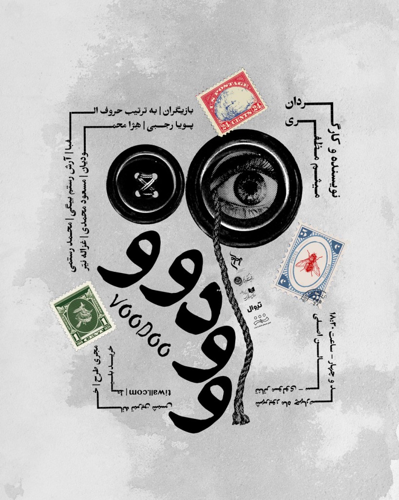 Voodoo-Poster
