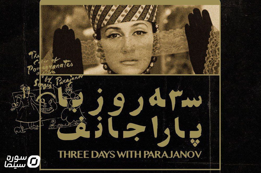 3Day-Parajanov