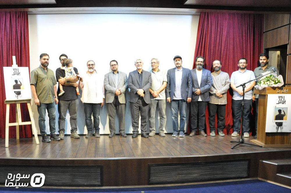 Ekran-Man-Blogger-Nistam