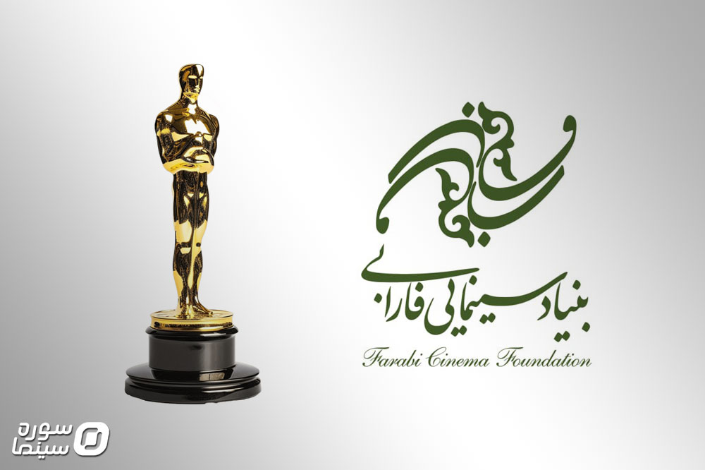 Farabi-Oscar