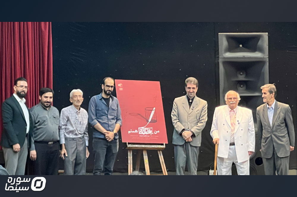 Roonamayee-Man-Jalal