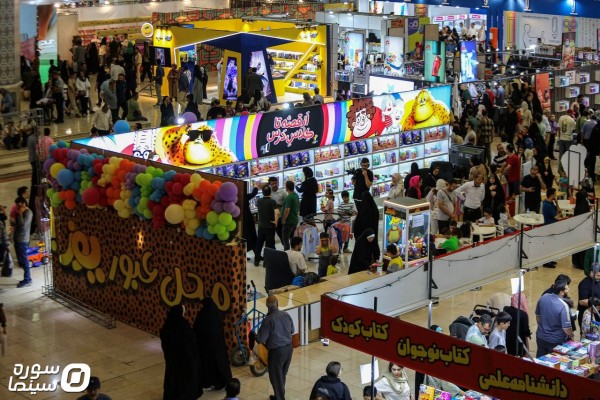 Yooz-Namayeshgah (12)