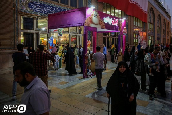 Yooz-Namayeshgah (14)