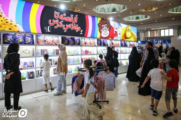 Yooz-Namayeshgah (18)