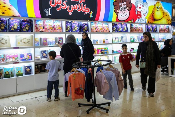 Yooz-Namayeshgah (7)