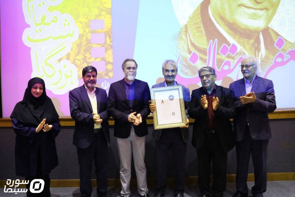 Dehghan-Neshan-Honari