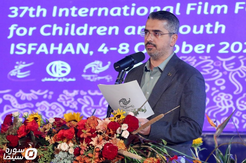 Ekhtetam-Kootah-Koodak