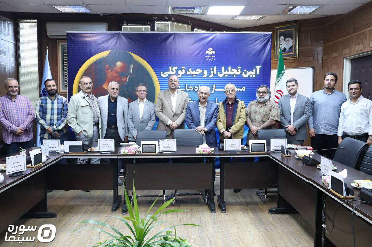 Taghdir-Vahid-Tavakoli