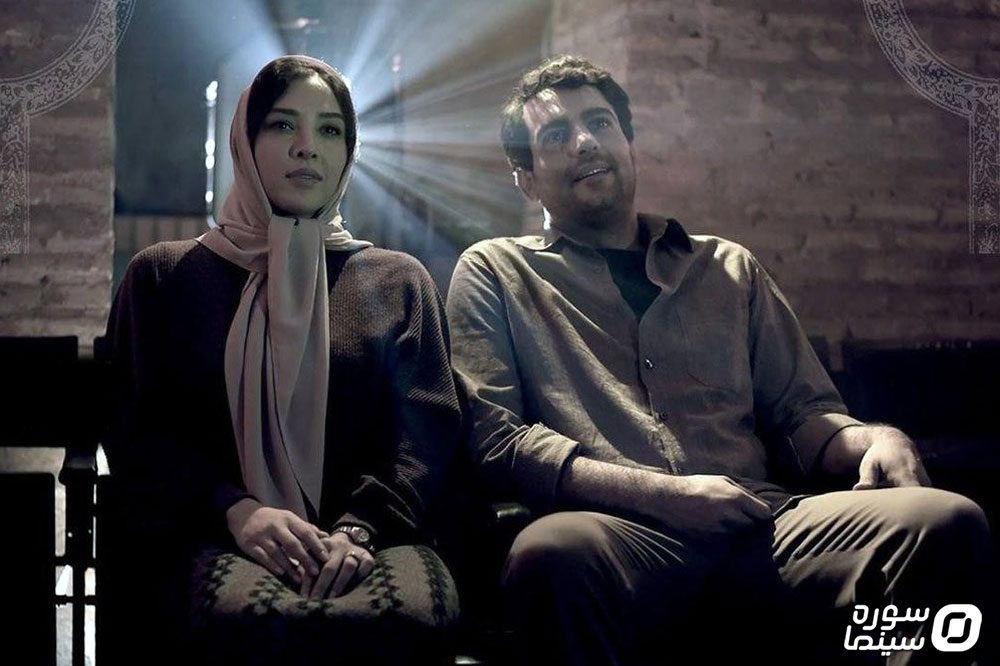 Cinema-Shahre-Ghesse