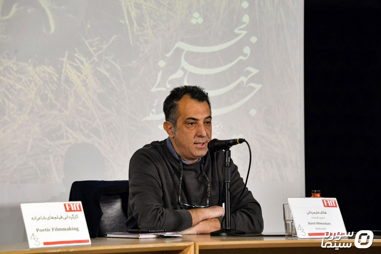 FIFF-Hatef-Alimardani