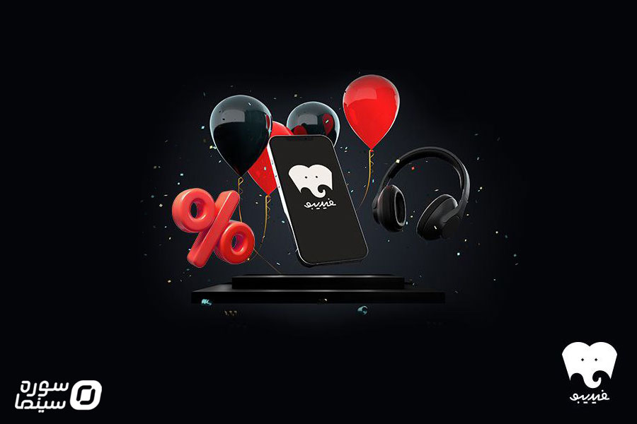 Fidibo-Black-Firiday