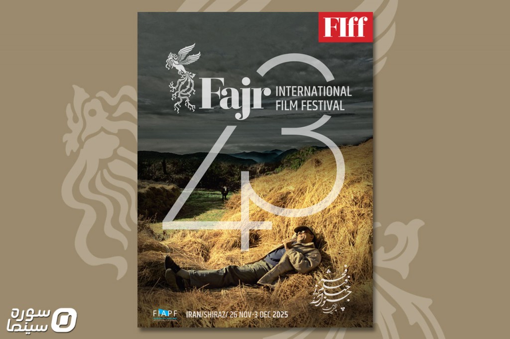 Fiff43