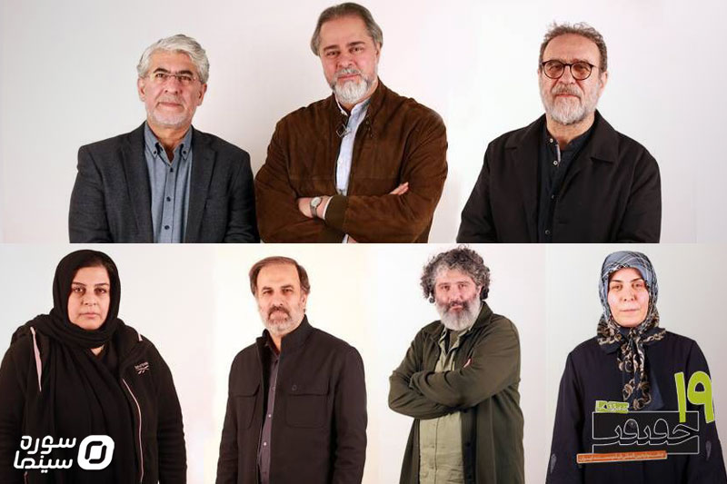 Haghighat19-Siasatgozari