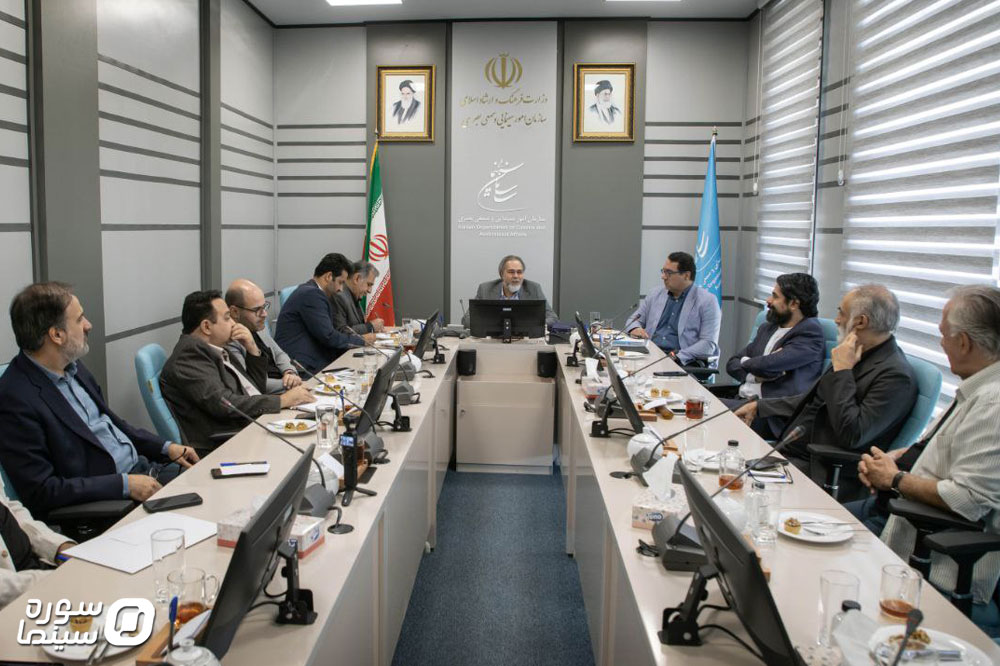 Shoraye-Siasatgozari-Fiff