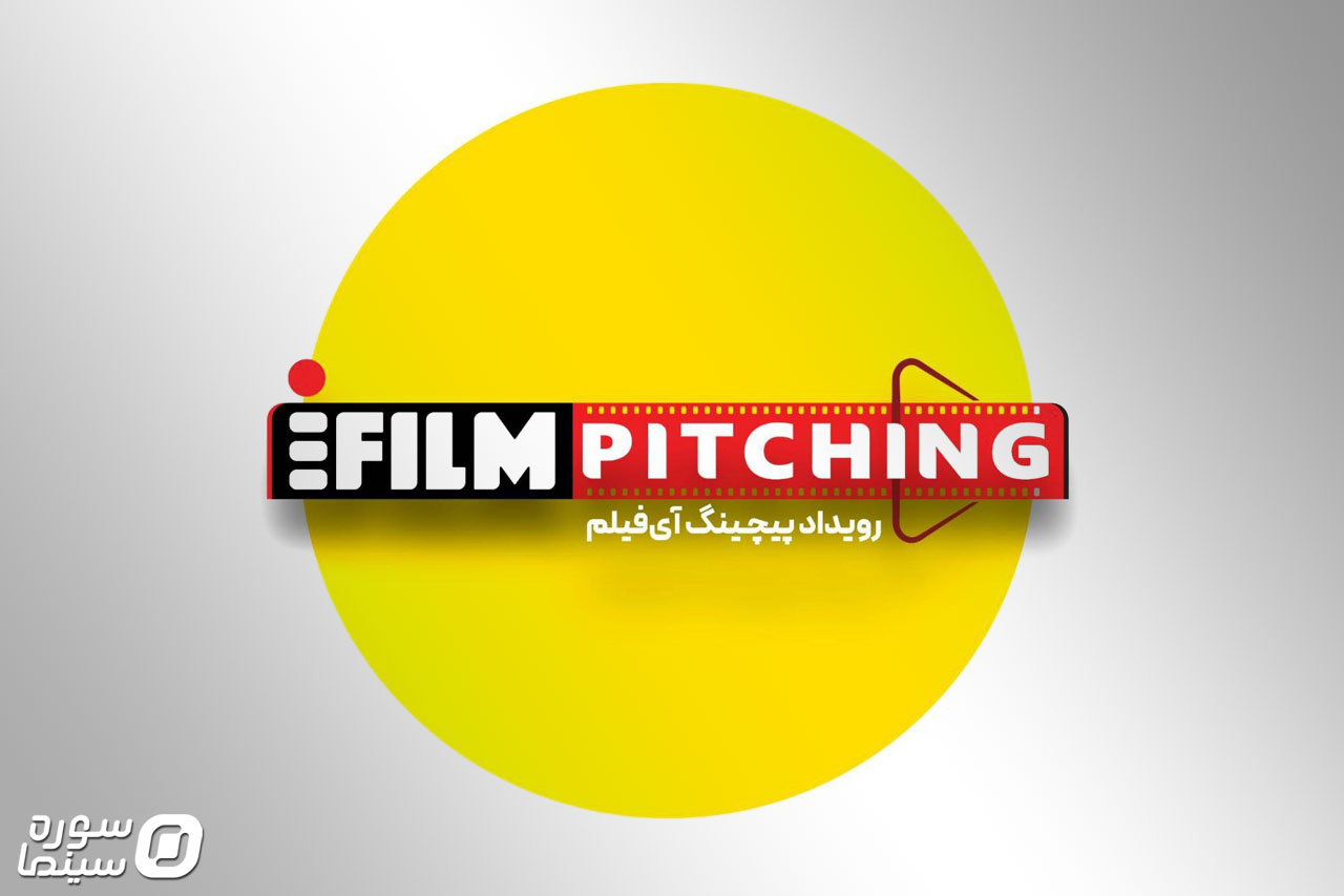 ifilm-pitching