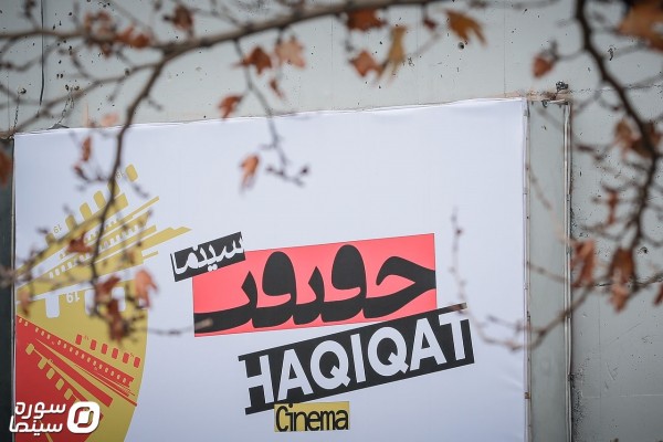 19Haghighat2 (24)